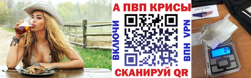 купить   Богданович  Alpha-PVP кристаллы 