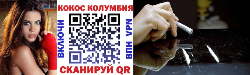 мориарти клад  Богданович  Cocaine Боливия 