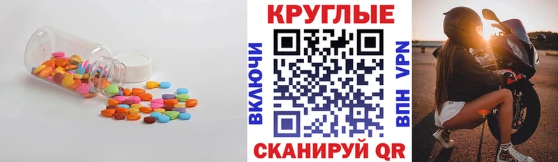 ЭКСТАЗИ диски  наркошоп  Богданович 