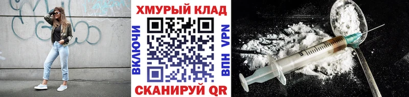 ГЕРОИН герыч  KRAKEN ссылки  Богданович 