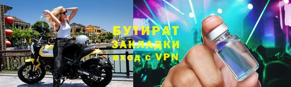 марихуана Кодинск