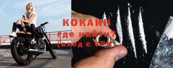 мескалин Алексин