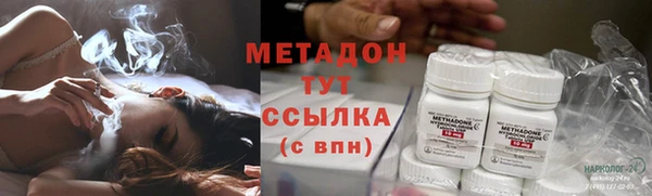 дистиллят марихуана Аркадак