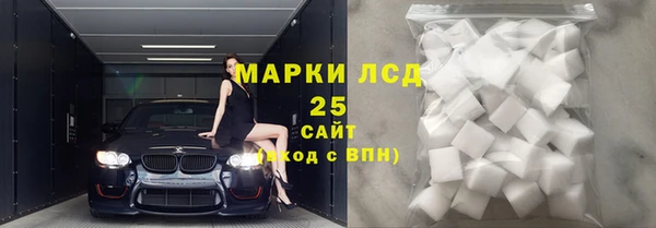 мескалин Алексин