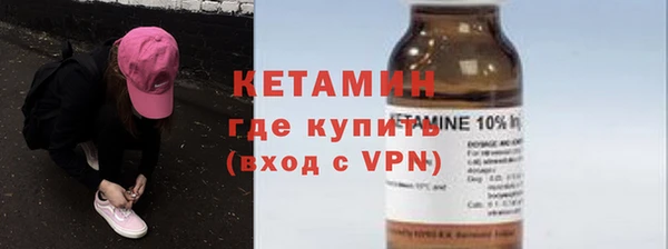 apvp Сафоново
