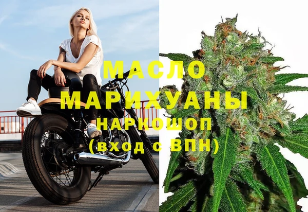 меф Саяногорск