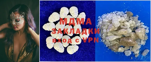 меф Саяногорск
