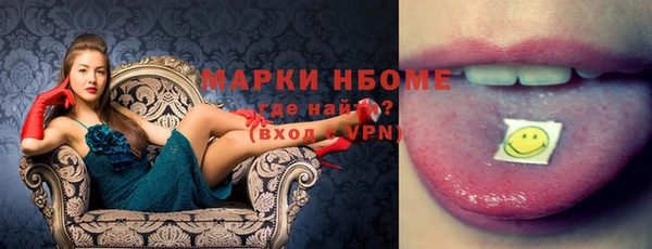 меф Саяногорск