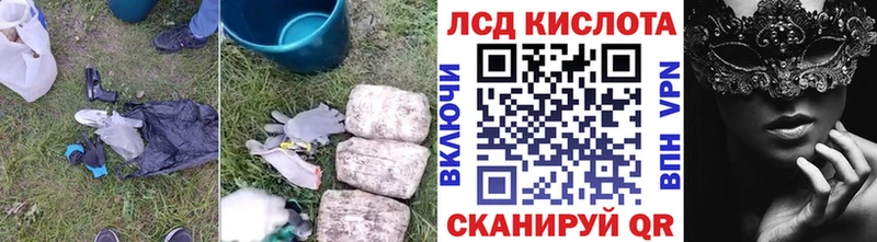 Лсд 25 экстази кислота  Богданович 