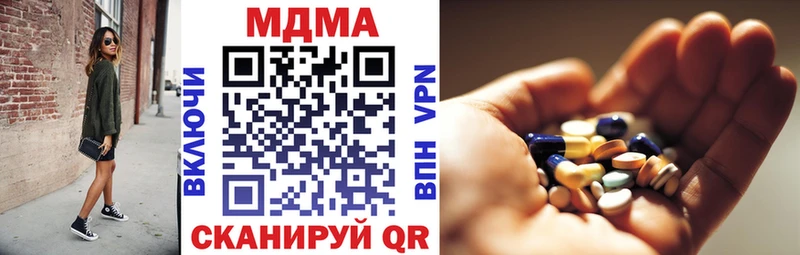 МДМА кристаллы  наркота  OMG как зайти  Богданович 