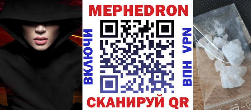 Меф 4 MMC  Богданович 
