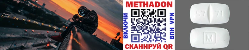 МЕТАДОН VHQ Богданович