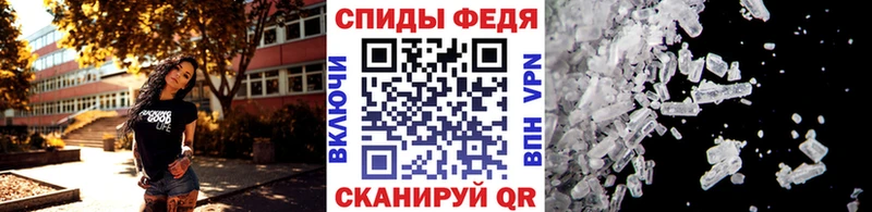 Первитин Декстрометамфетамин 99.9% Богданович