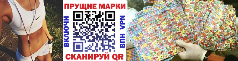 наркошоп  Богданович  Марки 25I-NBOMe 1,8мг 