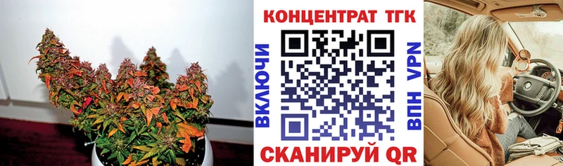 Дистиллят ТГК вейп  MEGA ССЫЛКА  Богданович 