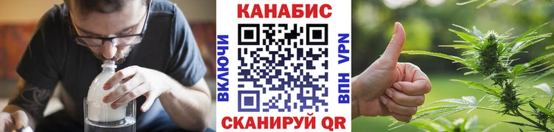 Канабис LSD WEED  продажа наркотиков  Богданович 